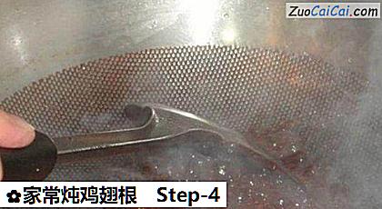 家常炖鸡翅根做法第四步骤