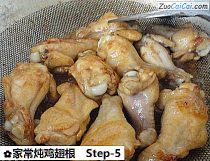 家常炖鸡翅根做法第五步骤
