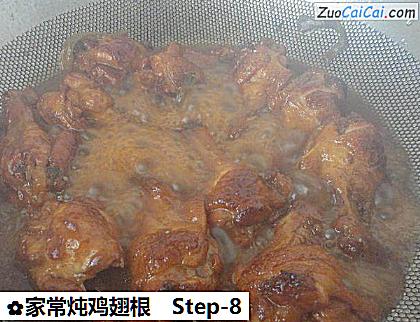 家常炖鸡翅根做法第八步骤