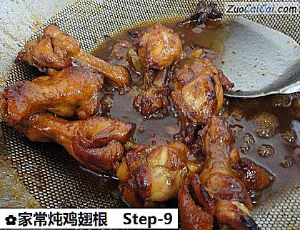 家常炖鸡翅根做法第九步骤