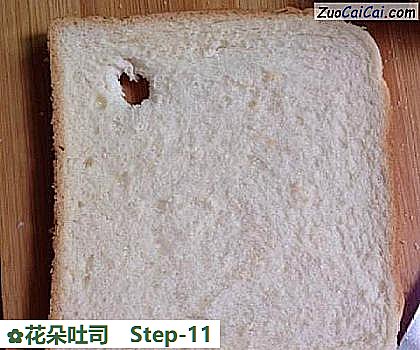 花朵吐司做法第十一步骤