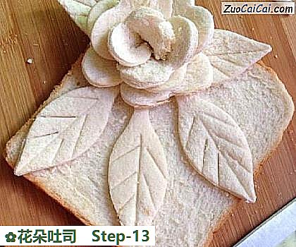 花朵吐司做法第十三步骤