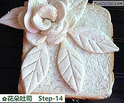 花朵吐司做法第十四步骤