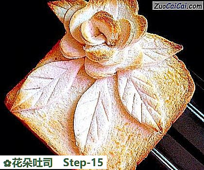 花朵吐司做法第十五步骤