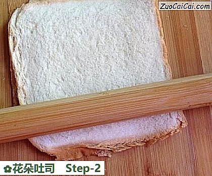 花朵吐司做法第二步骤
