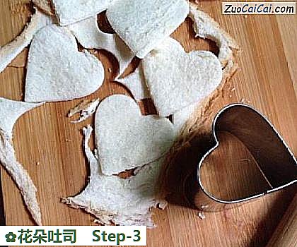 花朵吐司做法第三步骤