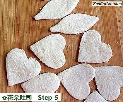 花朵吐司做法第五步骤