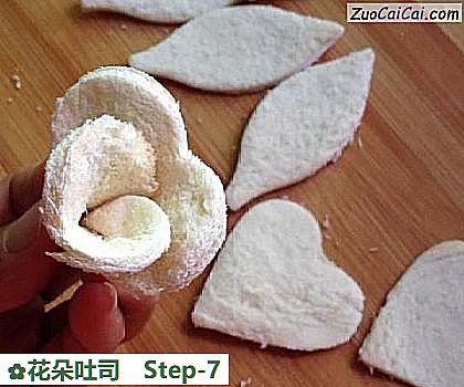 花朵吐司做法第七步骤