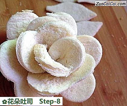 花朵吐司做法第八步骤