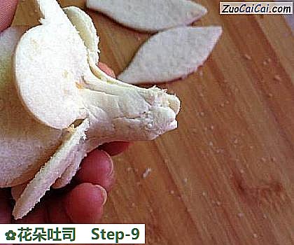 花朵吐司做法第九步骤