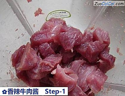 香辣牛肉酱做法第一步骤
