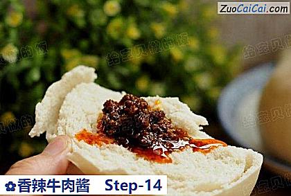 香辣牛肉酱做法第十四步骤