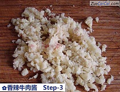 香辣牛肉酱做法第三步骤