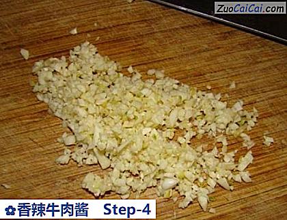 香辣牛肉酱做法第四步骤