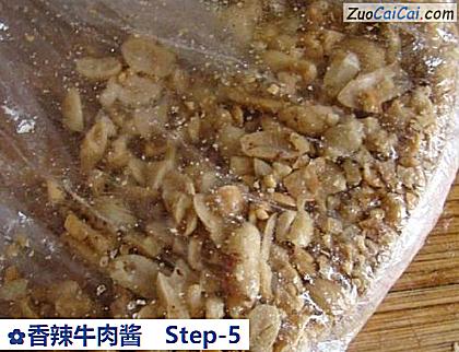 香辣牛肉酱做法第五步骤