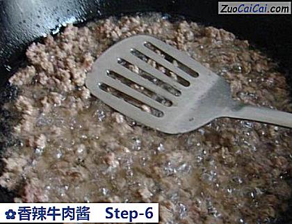 香辣牛肉酱做法第六步骤