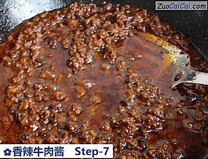 香辣牛肉酱做法第七步骤