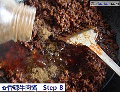 香辣牛肉酱做法第八步骤