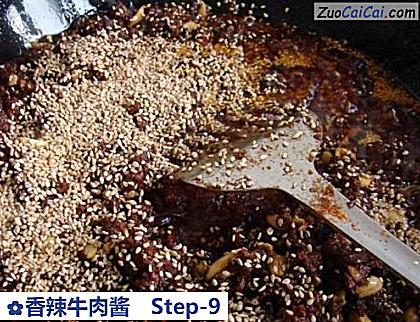 香辣牛肉酱做法第九步骤