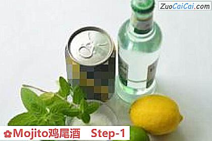 Mojito鸡尾酒做法第一步骤