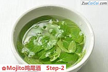 Mojito鸡尾酒做法第二步骤
