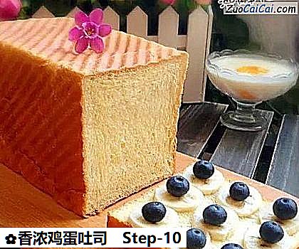 香浓鸡蛋吐司做法第十步骤