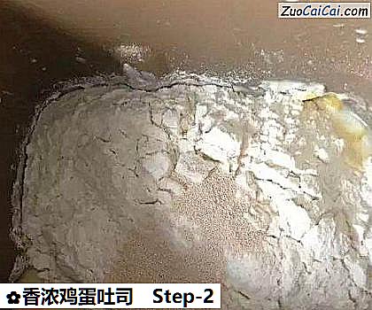 香浓鸡蛋吐司做法第二步骤