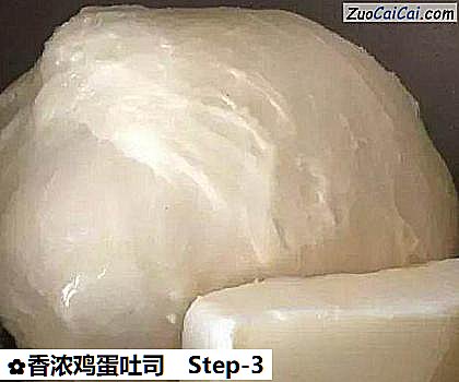 香浓鸡蛋吐司做法第三步骤