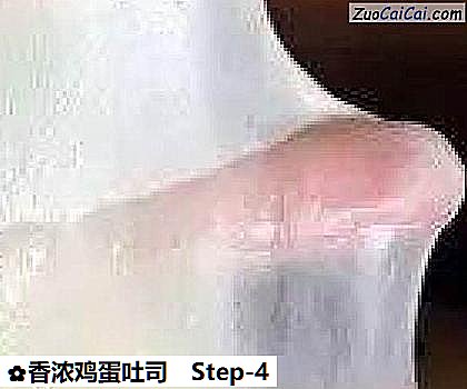 香浓鸡蛋吐司做法第四步骤