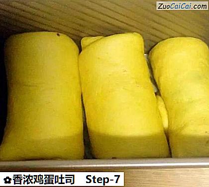 香浓鸡蛋吐司做法第七步骤