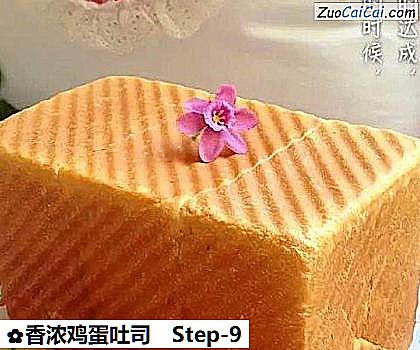 香浓鸡蛋吐司做法第九步骤