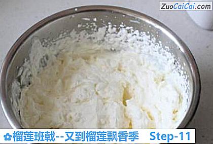 榴莲班戟做法第十一步骤