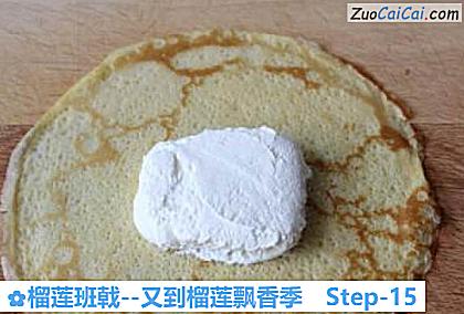 榴莲班戟做法第十五步骤