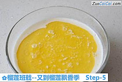 榴莲班戟做法第五步骤