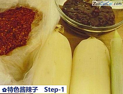 特色酱辣子做法第一步骤