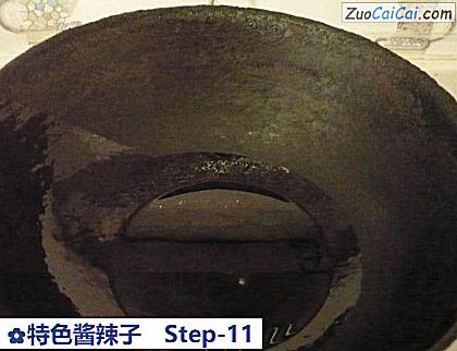 特色酱辣子做法第十一步骤