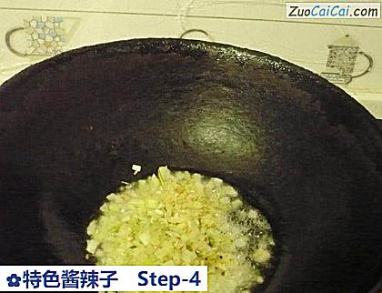 特色酱辣子做法第四步骤