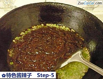 特色酱辣子做法第五步骤