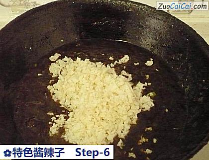 特色酱辣子做法第六步骤