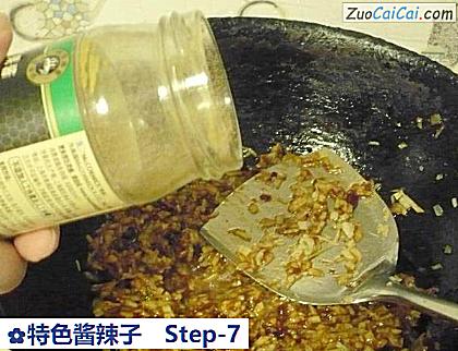 特色酱辣子做法第七步骤