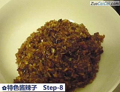 特色酱辣子做法第八步骤