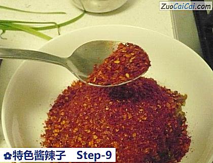 特色酱辣子做法第九步骤