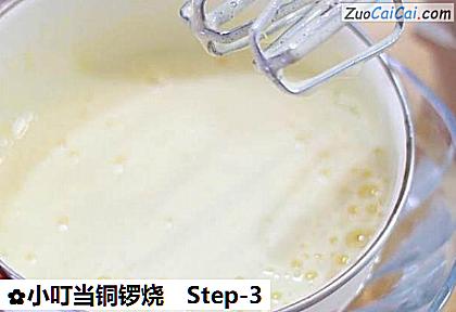 小叮当铜锣烧做法第三步骤