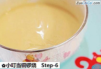 小叮当铜锣烧做法第六步骤