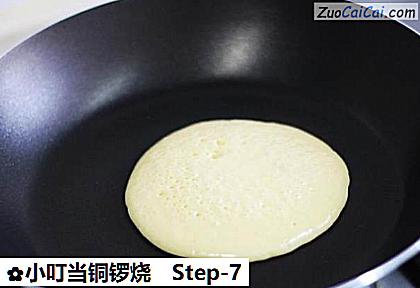 小叮当铜锣烧做法第七步骤