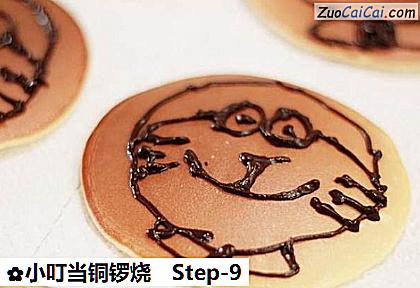 小叮当铜锣烧做法第九步骤