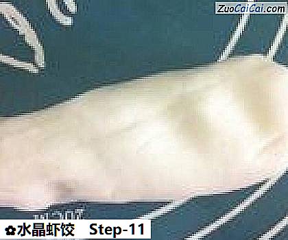 水晶虾饺做法第十一步骤