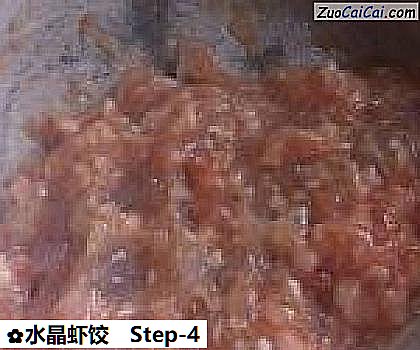 水晶虾饺做法第四步骤