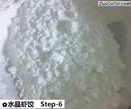 水晶虾饺做法第六步骤