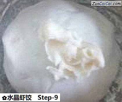 水晶虾饺做法第九步骤